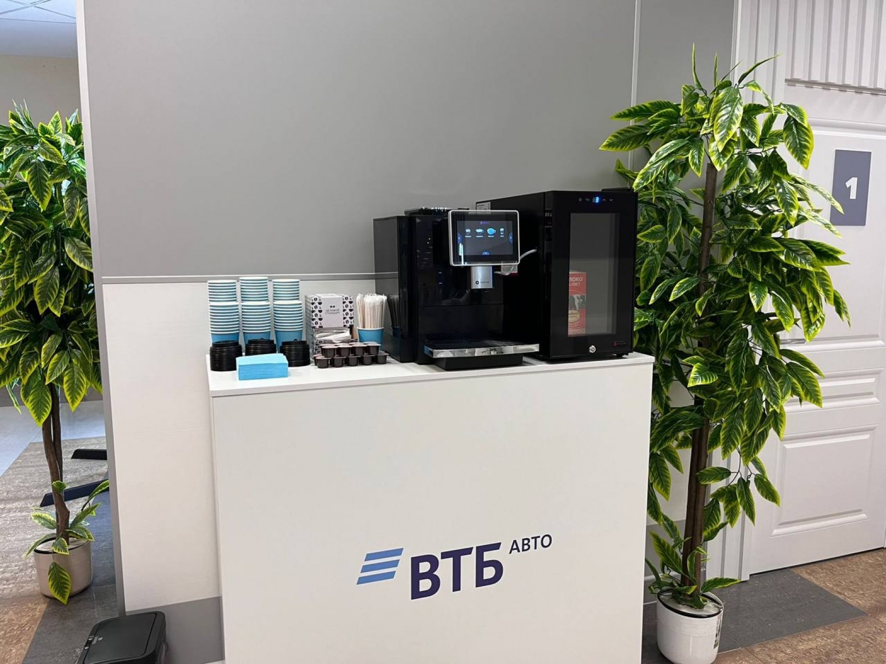 Выездной кофейный бар