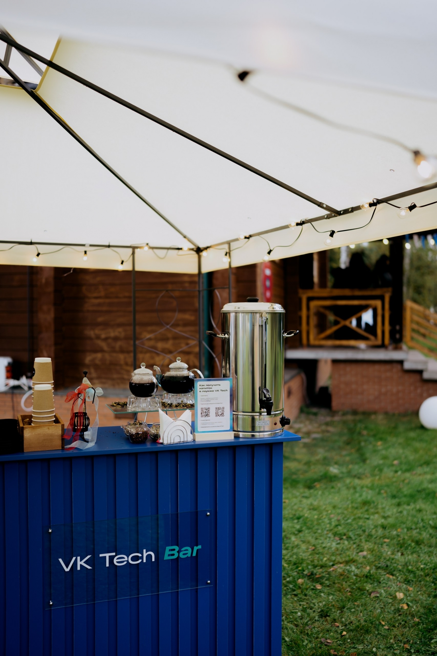 Барная стойка Muradina