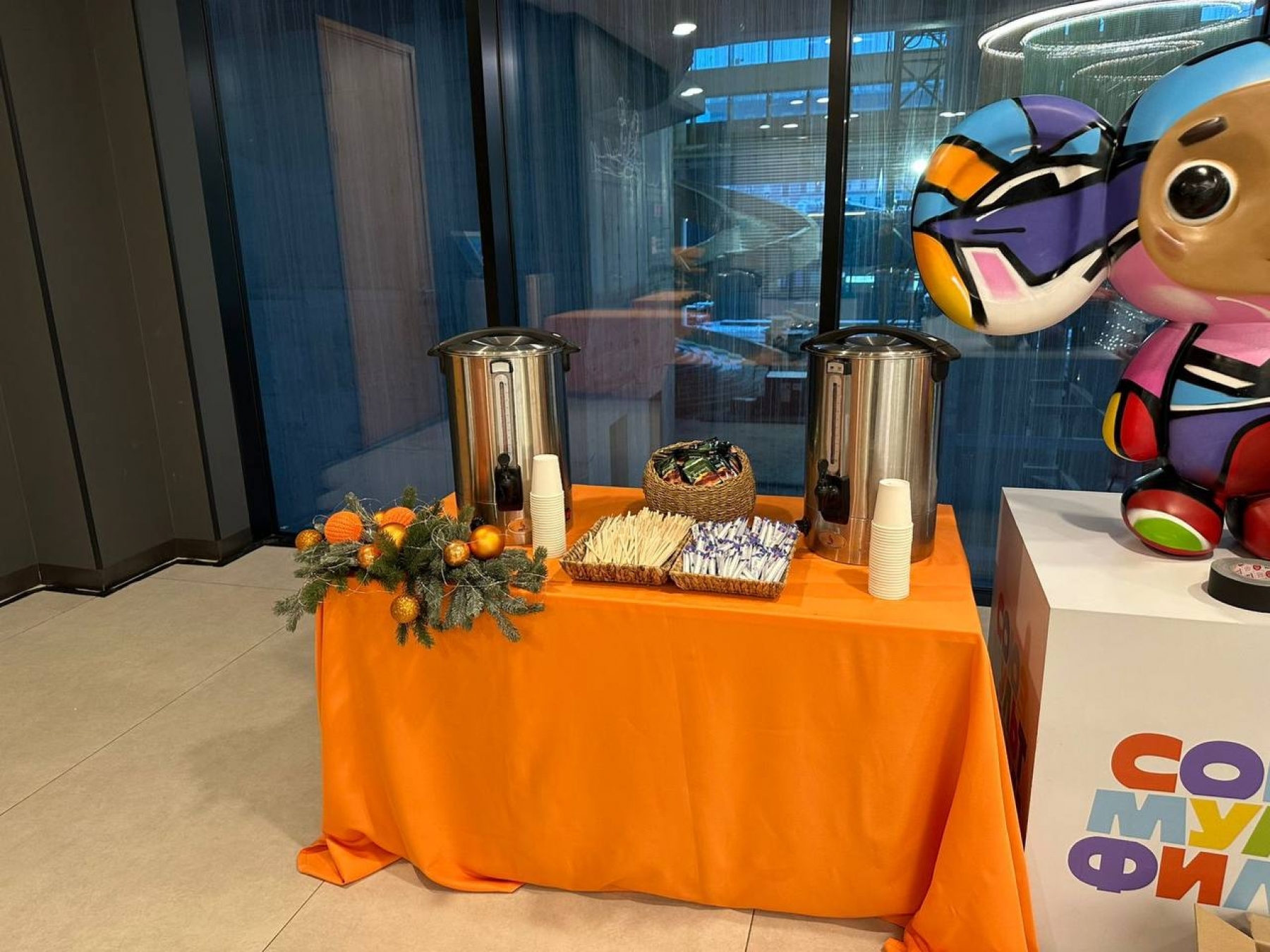 Анимационная чайная станция