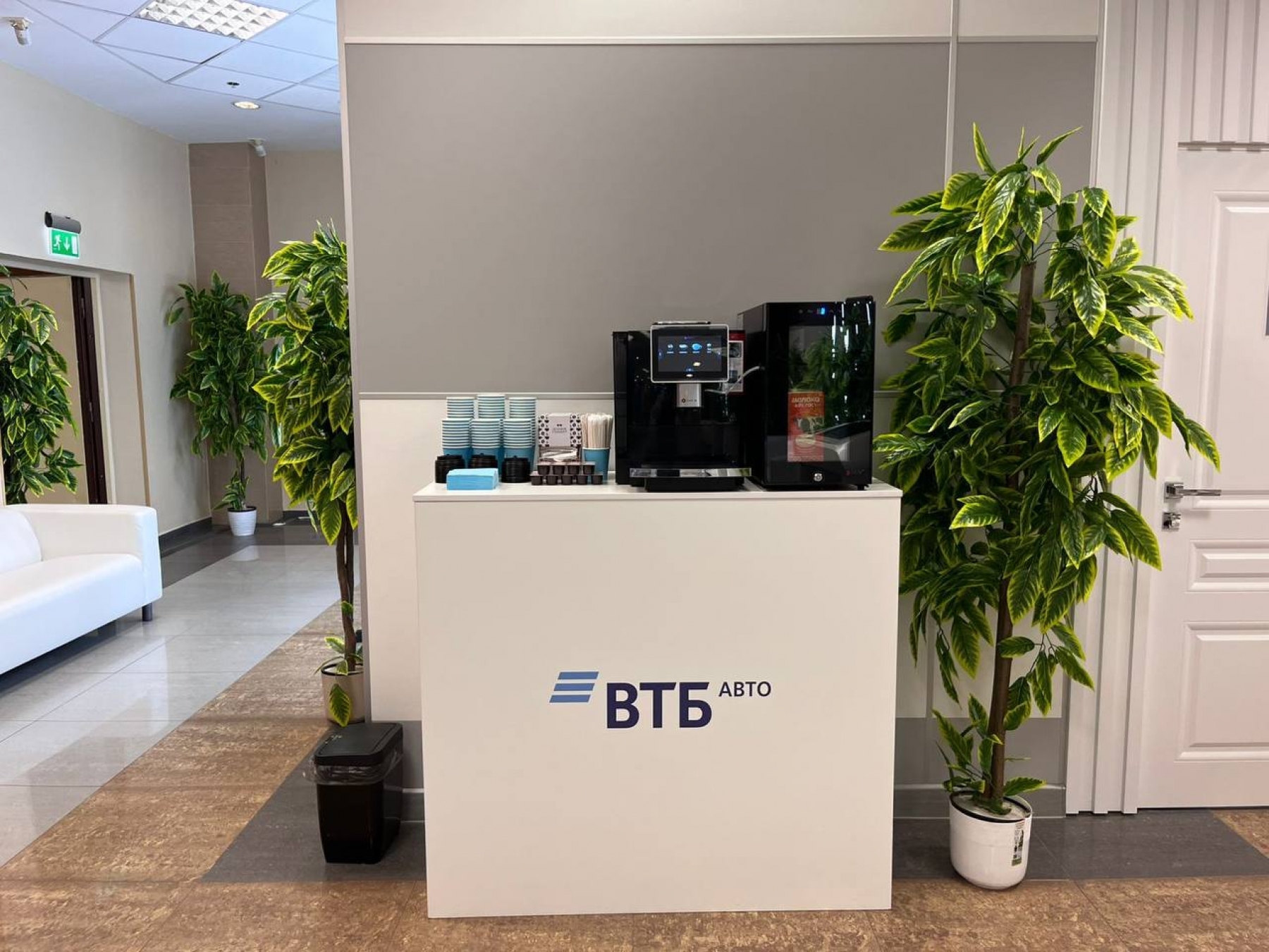 Выездной кофейный бар